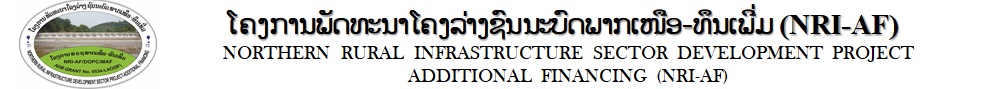 Logo of NRI